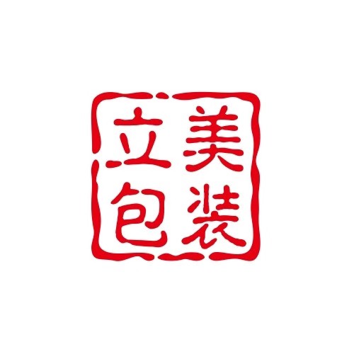 重慶包裝廠哪家好？