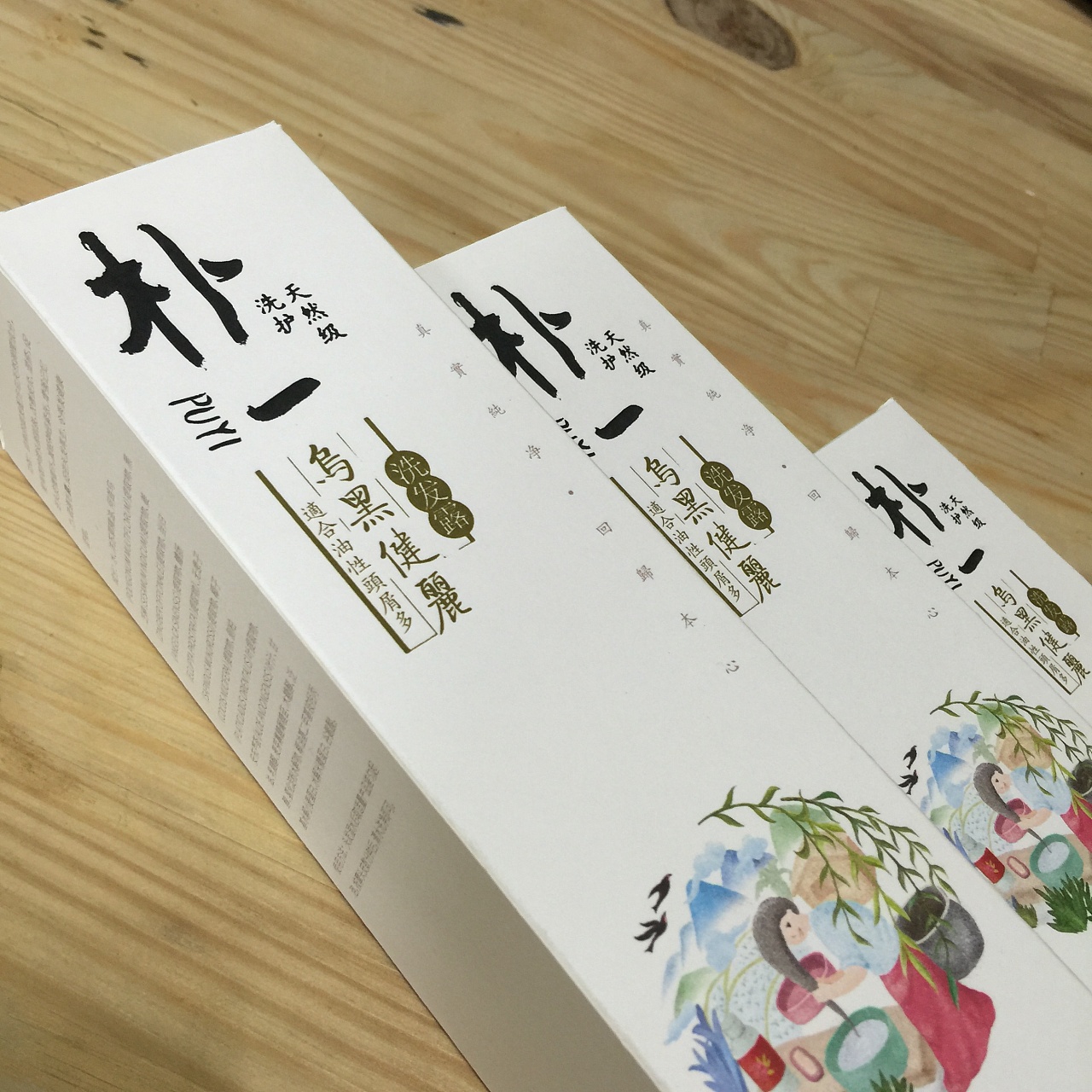 如何設計出富含個性的包裝？