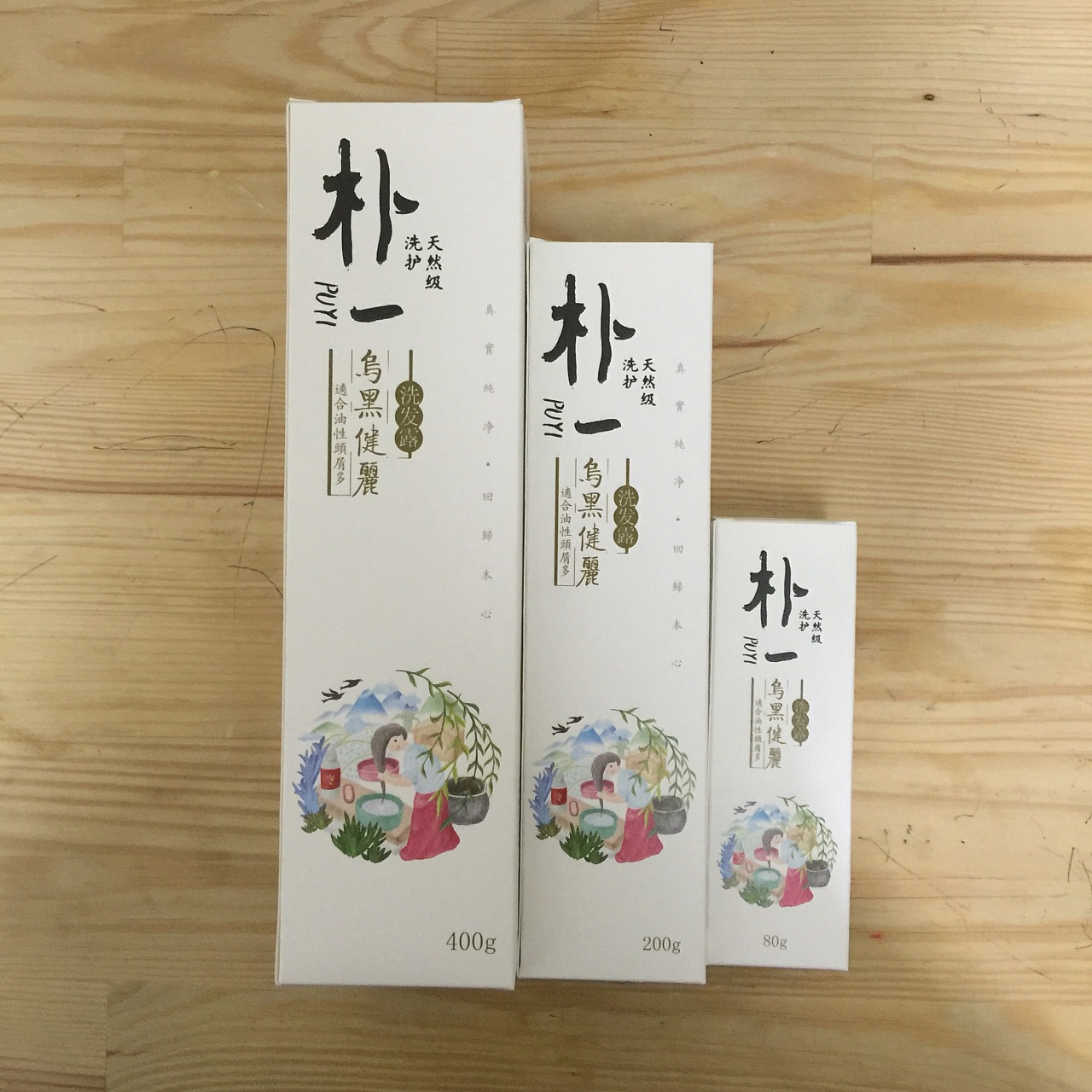 如何設計出富含個性的包裝？