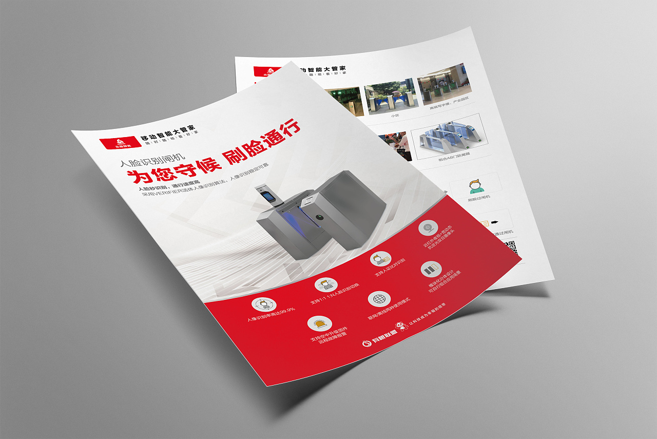 名片、DM單、手提袋定制常用尺寸及材質(zhì)