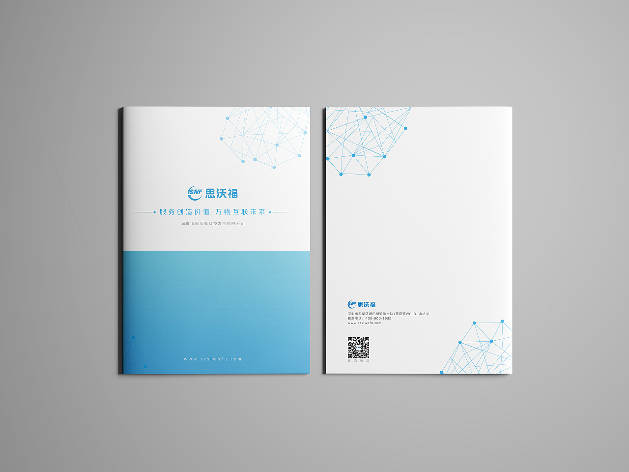 宣傳冊(cè)印刷制作中需要注意什么？