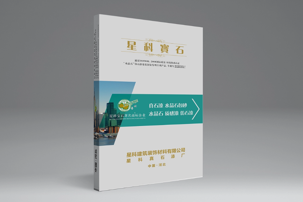 樣板冊(cè)應(yīng)用于哪些行業(yè)？樣板冊(cè)定制有哪些好處？.png