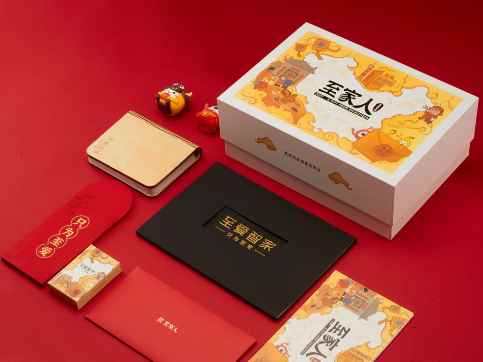禮品盒制作時需要注意什么？.jpg