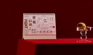 2024年龍年臺(tái)歷掛歷定制，個(gè)性定制成為新賣點(diǎn).jpg