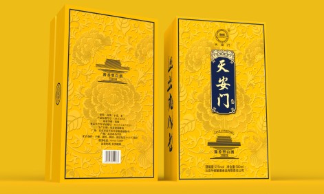 白酒包裝盒定制，為什么傾向泡沫內(nèi)托？.jpg