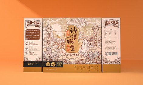 什么樣的包裝盒才算是美呢？.jpg